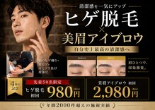 プラスワン