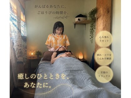 波。の写真