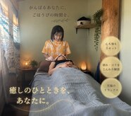 波。