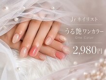 サイ ネイル(sigh nail)