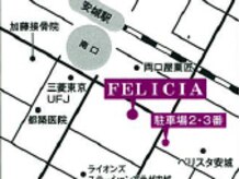 レディースシェービングアンドエステサロン フェリシア(FELICIA)の雰囲気（ご来店の際は、店舗近くの月極め駐車場2・3番をご利用下さい。）