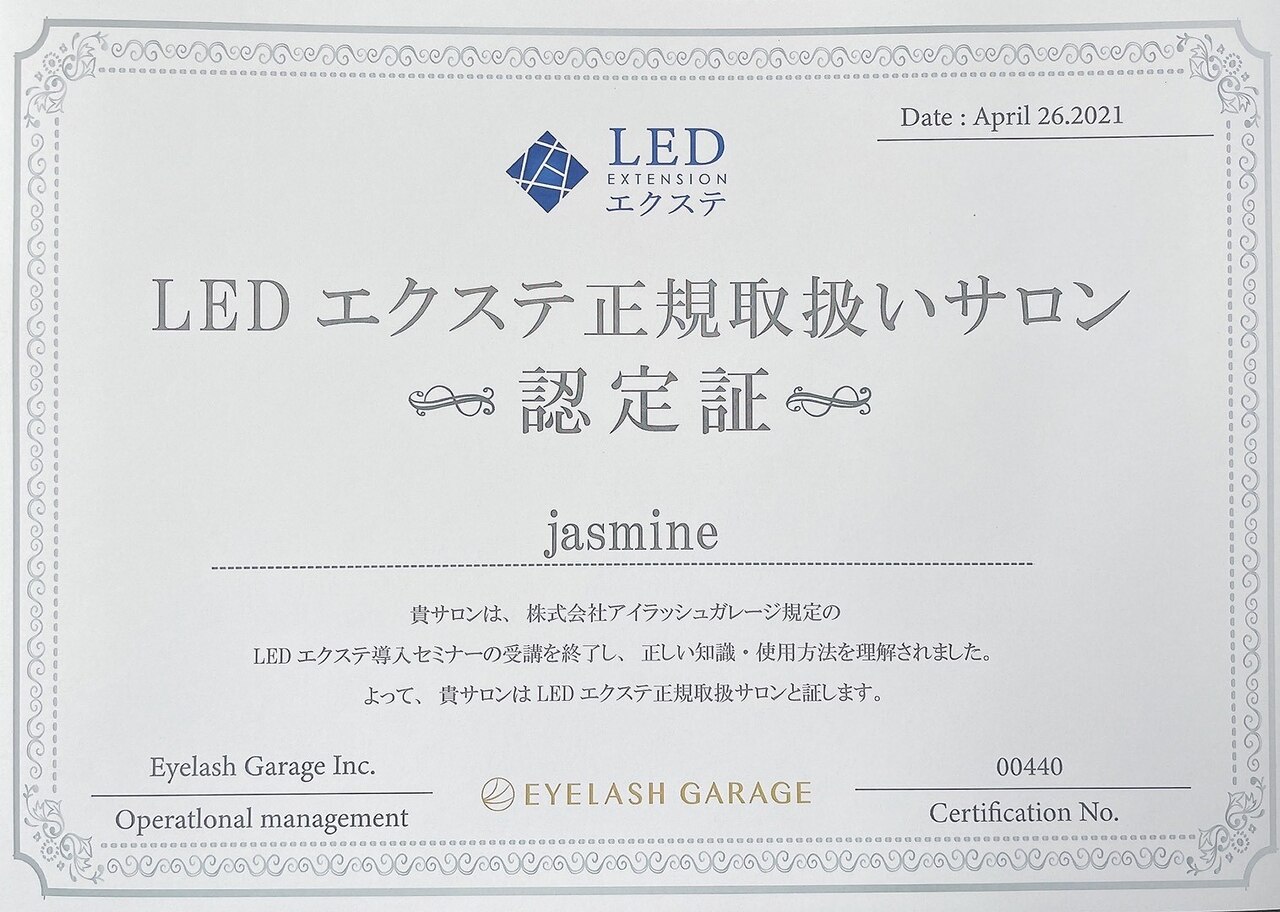 ビューティーアンドヘルスサロン ジャスミン(jasmine)｜ホットペッパー