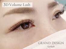 グランドデザイン 岐南店(GRAND DESIGN)/【3Dボリュームラッシュ】
