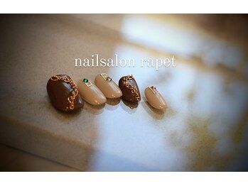 ラペ(rapet)/【Cコース】大人シンプル