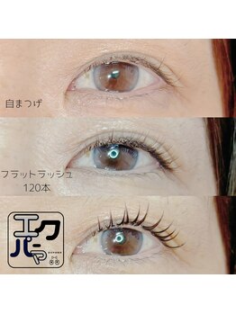 ハピネス(HAPPINESS)/エクパーマ