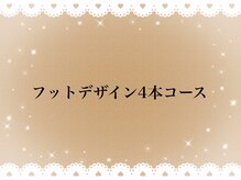 フローラネイル(Flora Nail)/