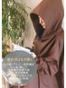  【美肌/ダイエット/妊活】漢方式よもぎ蒸し40分(足湯付)¥4200