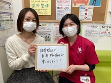 松戸駅西口整骨院/当院のお客様の声