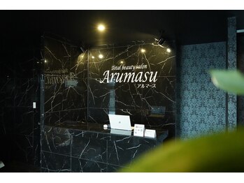 アルマース(Arumasu)/店内
