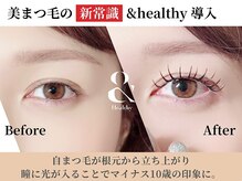 シエル 岡山駅前(Ciel)