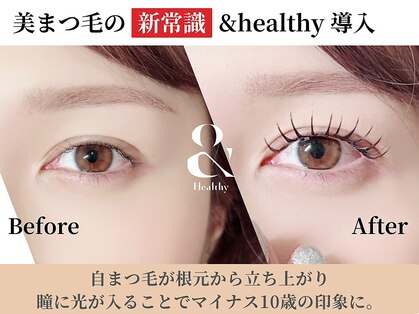 シエル 岡山駅前(Ciel)の写真