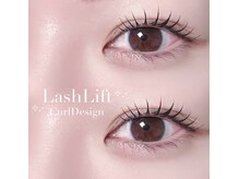 アテ ドゥ(ate deux)/まつ毛パーマ