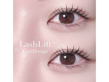 アテ ドゥ(ate deux)/まつ毛パーマ