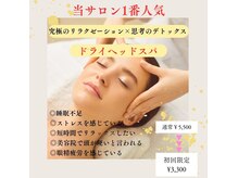 ゆうあ