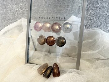 リナータ 三宮店(Rinata)/enoiとろみ感●ミルクマグ