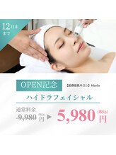 エムベル 越谷レイクタウン店(M belle)/オープン記念！