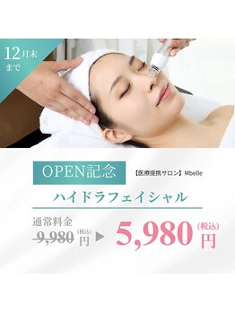 エムベル 越谷レイクタウン店(M belle)/オープン記念！