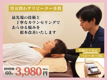 ほねキング 流山おおたかの森