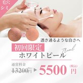 イーズ ミュゼ &nbsp;ららぽーと横浜店