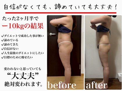 ヴィズクラブ バイ ビネル(Vi's CLUB by BINEL)の写真