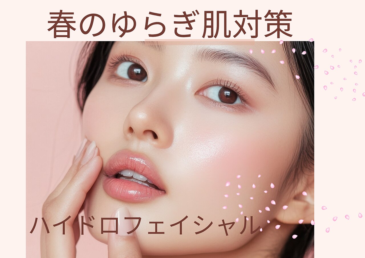 サロン使用★目もとヒートヒーリング★定価23700円 美容家電 サロン使用☆目もとヒートヒーリング☆定価23700円
