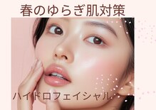ビーアンドビー(B&B)