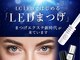 アネラ(Anela.)の写真
