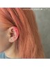 気になる不調に☆耳ツボジュエリーつけ放題☆