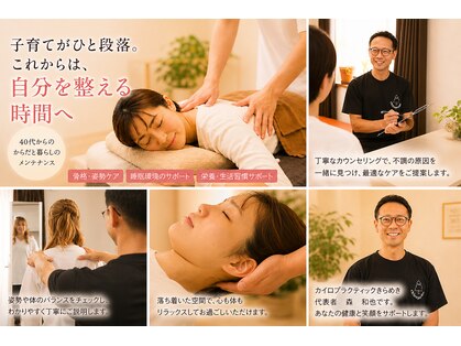 きらめきの写真