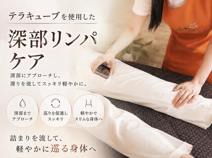 ヨサパーク ブリスフル(YOSA PARK Blissful)の写真