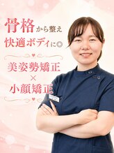 J'Sメディカル整体院 栄院&nbsp;小島 佳苗