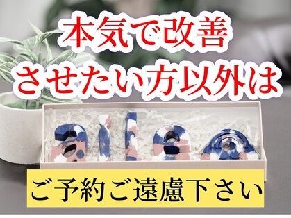 エール(aile)の写真