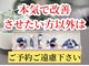 エール(aile)の写真