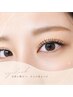 【新メニュー】束感まつげでトレンドeye★韓国風ブラックティントまつぱ￥9400