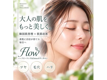 フロウ(Flow)の写真