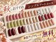 アバネイル 名駅店(AVA NAIL)の写真