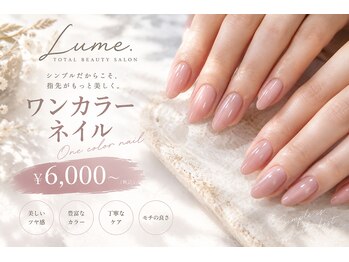Lume.Total Beauty Salon【11/2 OPEN（予定）】の写真/【手元を見るたび気分UP★】オフィス向けシンプルから綺麗めトレンドまで上品な指先をご提案♪