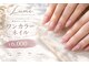 Lume.Total Beauty Salon【11/2 OPEN（予定）】の写真/【手元を見るたび気分UP★】オフィス向けシンプルから綺麗めトレンドまで上品な指先をご提案♪