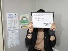 ミスターセブン 高円寺店(Mr7)/お客様からの声♪