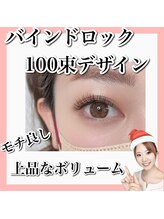 マイン 豊中(Mine)/