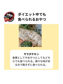 アリエルジャパン(Ariel Japan)/おすすめのおやつ