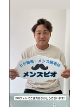 メンズビオ 神戸三宮店/