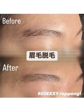 リゼクシー INTERNATIONAL麻布十番 六本木(RESEXXY)/