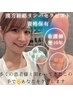 【☆オススメ☆】体の不調を根本改善☆トータルケアコース　100分¥17000