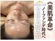 ハナ チュチュ(Hana chuchu)の写真