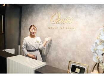 オアシス(Oasis)/10年以上歴のスタッフがお出迎え