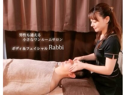 ラビ(Rabbi)の写真
