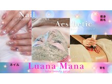 ルアナマナ(Luana Mana)