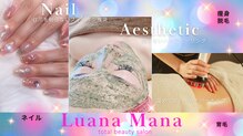ルアナマナ(Luana Mana)