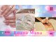 ルアナマナ(Luana Mana)の写真